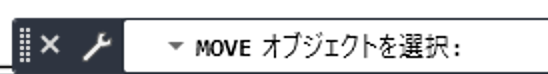 コマンド ウィンドウのメッセージ