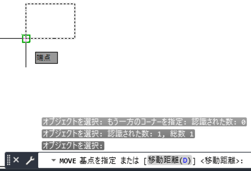 基点を指定