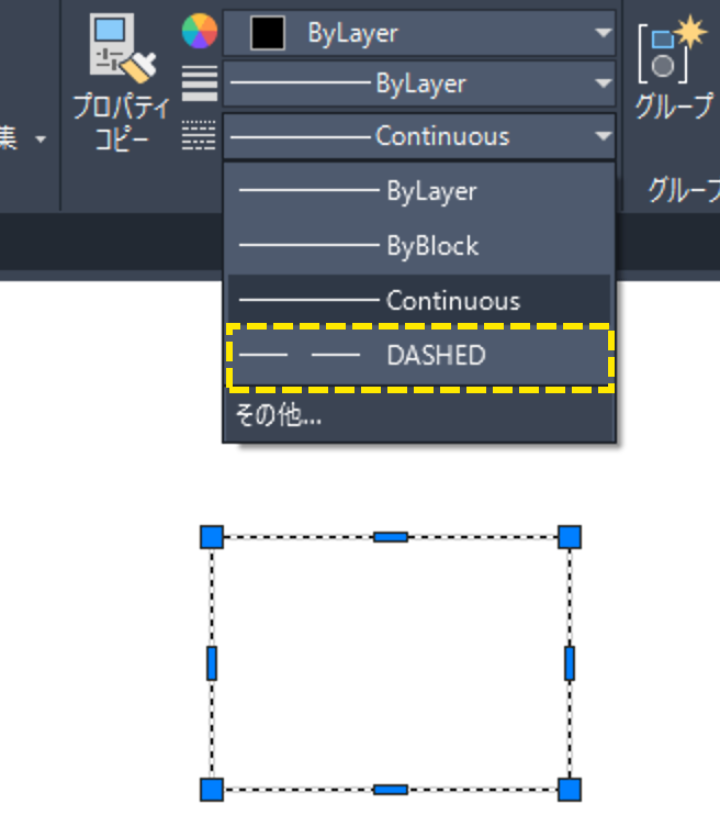 図形の線種を変更