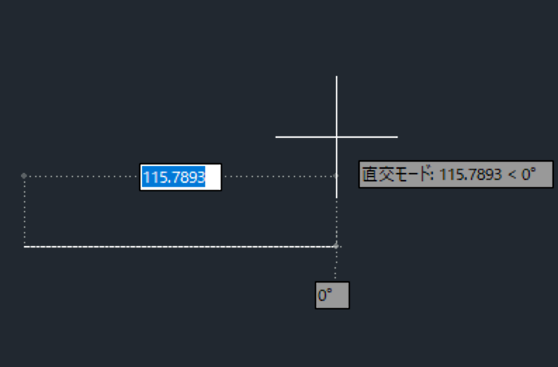 直行モードがオンになる