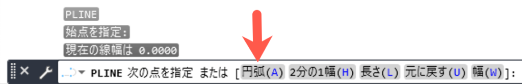 円弧オプション