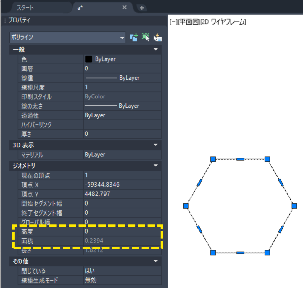 ポリラインの面積と周長を確認