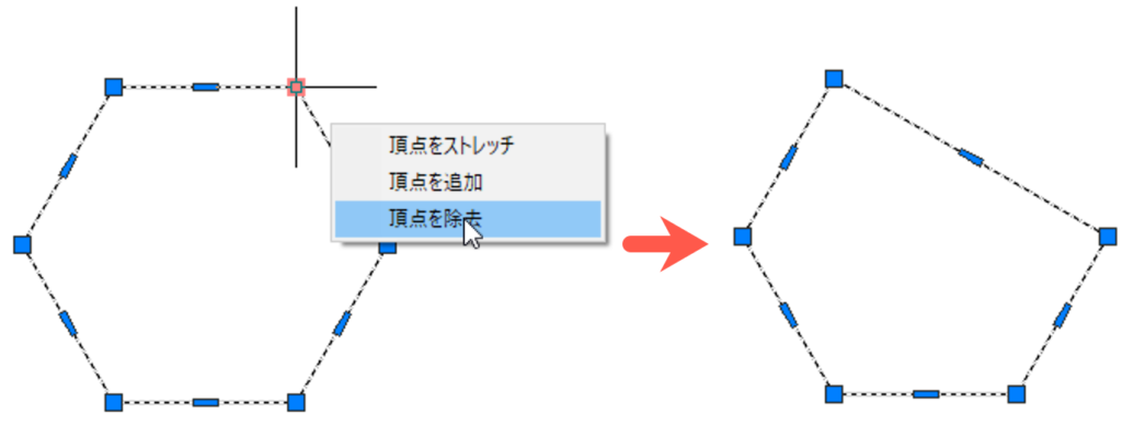 ポリラインの頂点を除去