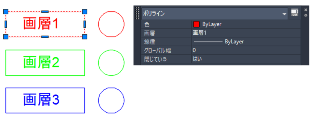 ポリラインのクイック プロパティ