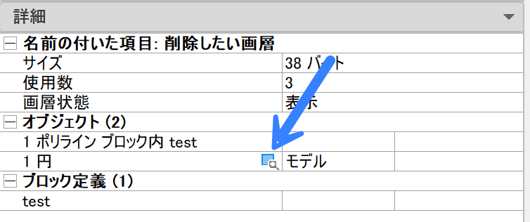 検索ボタンをクリック