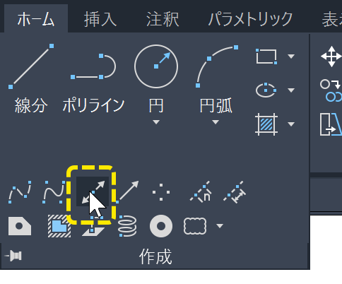 スライドアウトを開かないと実行できないボタン