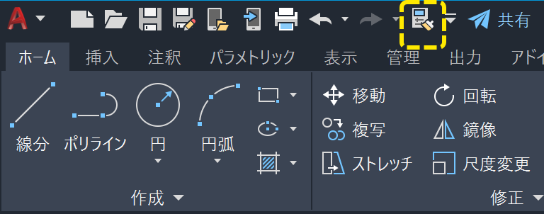 ボタンが追加された