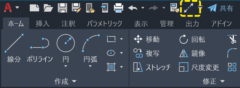 ボタンが追加された