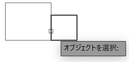 選択される図形がハイライトされる