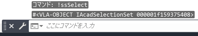 選択セットが設定されている