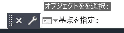 基点を指定できるようになった